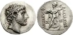 Tétradrachme à l'effigie de Philippe V, 238-179, Antigonide de Macédoine. Revers: Athéna Alkidemosavance à gauche, prête à lancer la foudre.