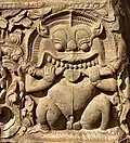Détail d'un linteau représentant un singha. Style d'Angkor Vat, XIIe&nbsp;siècle. Trouvé au Prasat Hin Phimai