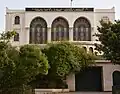 Maison Arts et Musique de Kouba.