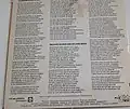 Pochette (verso) de l'album Chansons pour la Paix (1982).