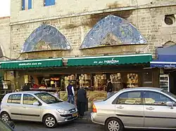 Pâtisserie Abouelafia.
