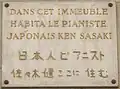 No&nbsp;33 : Ken Sasaki.