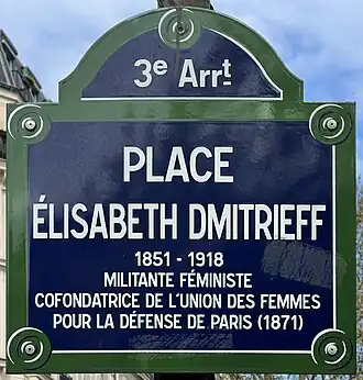 Voir la plaque.