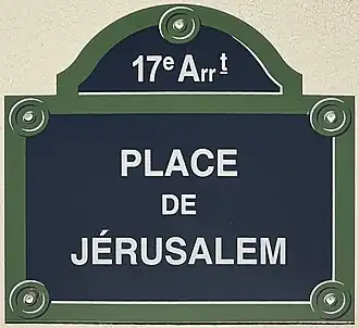 Voir la plaque.