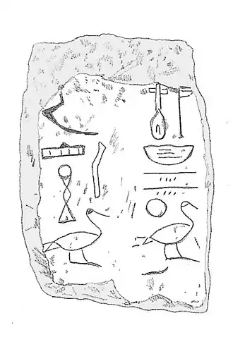 Image illustrative de l’article Amény-Qémaou