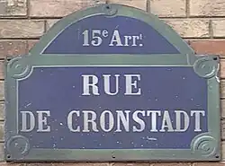 Voir la plaque.
