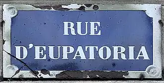 Voir la plaque.