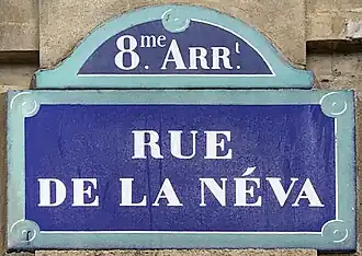 Voir la plaque.
