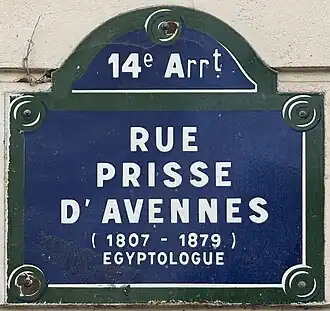 Voir la plaque.
