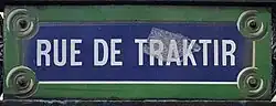 Voir la plaque.