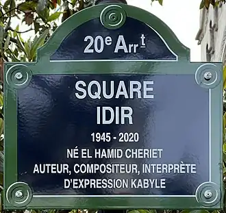 Voir la plaque.