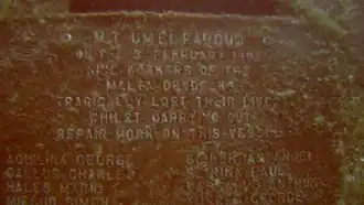La plaque commémorative