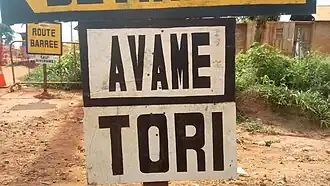 Avamè