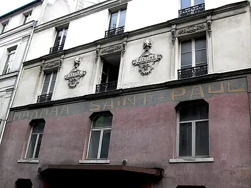 Au no&nbsp;4, façade de l'ancien hammam Saint-Paul.
