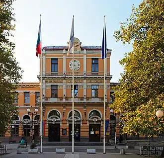 Image illustrative de l’article Gare centrale de Plovdiv