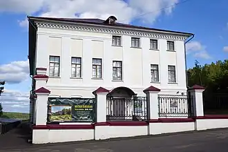 Musée du paysage.