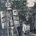 Pompe à essence Azur (publicité de 1934).