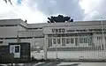 Siège du Centre associé de l'UNED à Pontevedra