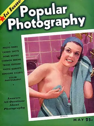 Image illustrative de l’article Popular Photography Magazine