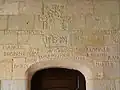 Inscriptions du porche