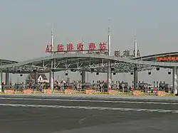 Entrée de la zone portuaire.