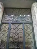 Porte et imposte en fer forgé avec des motifs « calligraphiques » typiques, vers 1947-1950, Tours