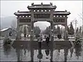 Porte d'entrée principale.