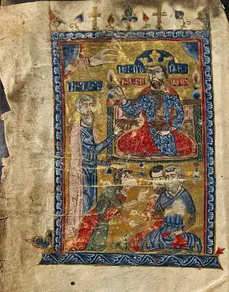 Portrait de Lévon V, 1331.
