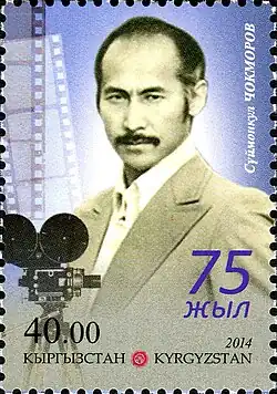 Description de l'image Portrait of Suimenkul Chokmorovon the stamp of Kyrgyzstan (2014).jpg.