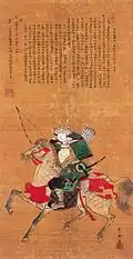 Taira no Atsumori.