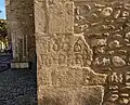 « La première pierre du nouvel édifice fut posée en 1606 ».