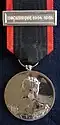 Médaille d'argent D. Amélia - Campagnes du Mozambique.