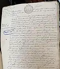 Prestation de serment en 1782 de René-Jean-François Prudhomme de la Boussinière.