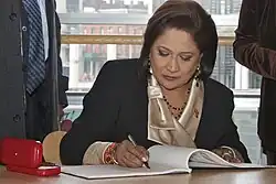 Image illustrative de l’article Chef de l'opposition (Trinité-et-Tobago)