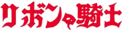 Image illustrative de l'article Princesse Saphir