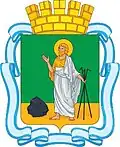 Blason de Prokopievsk