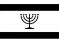 Proposition de drappeau yiddish, utilisé provisoirement sur Duolingo.