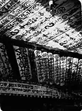 Le plafond peint.
