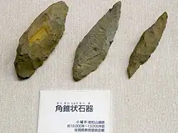 Outils, forme pyramidale, site Oimatsuyama, Ogi, préfecture de Saga (Kyūshū). 16&nbsp;000-11&nbsp;000 Paléolithique sup.- Proto Jōmon.