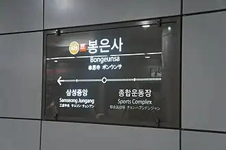 En 2016.