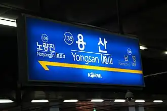 En 2014.