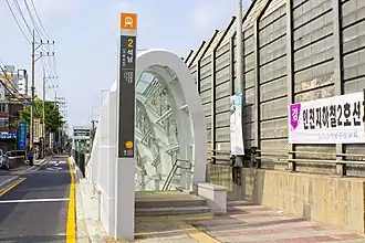 Image illustrative de l’article Seongnam (métro de Séoul et d'Incheon)
