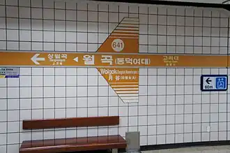 En 2014.