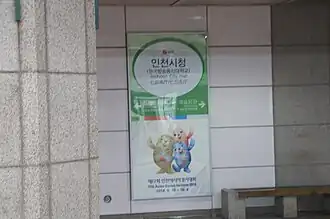 En 2013.