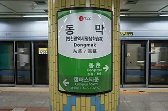 En 2016.