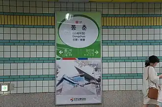 En 2016.