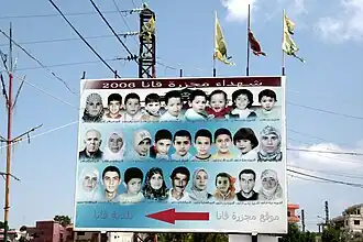 Image illustrative de l’article Bombardement de Cana de 2006