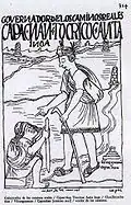 Dessin du Qhapaq Ñan de Felipe Guaman Poma de Ayala dans El primer nueva corónica y buen gobierno (1615/1616).