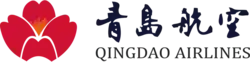 Logo de cette compagnie
