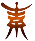 Blason de Qinhuangdao
